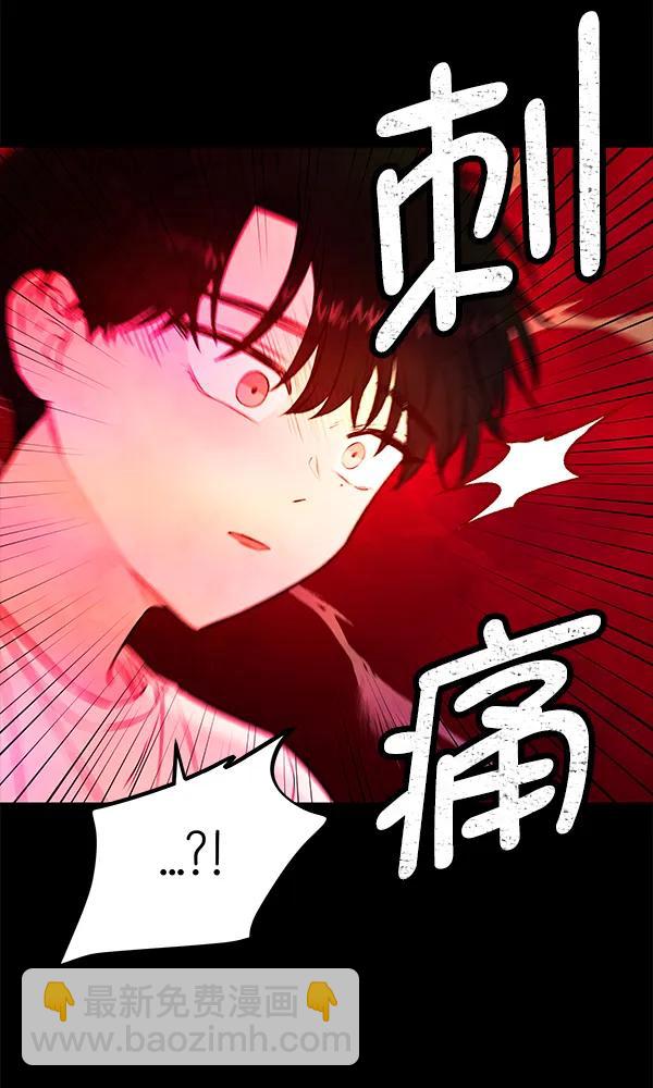 [第53话] XX5（4）66