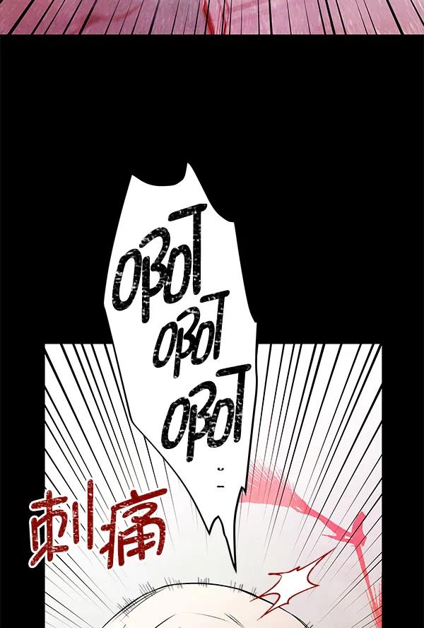 [第53话] XX5（4）68