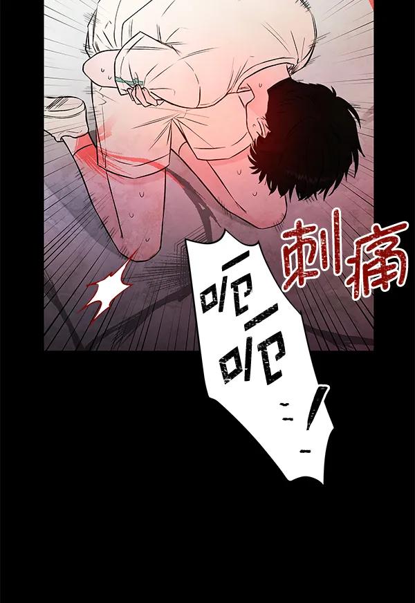 [第53话] XX5（4）69