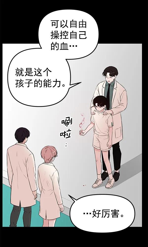 [第53话] XX5（4）7