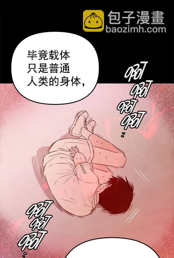 [第53话] XX5（4）72
