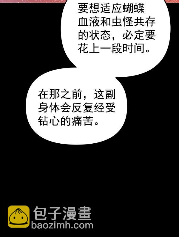[第53话] XX5（4）73