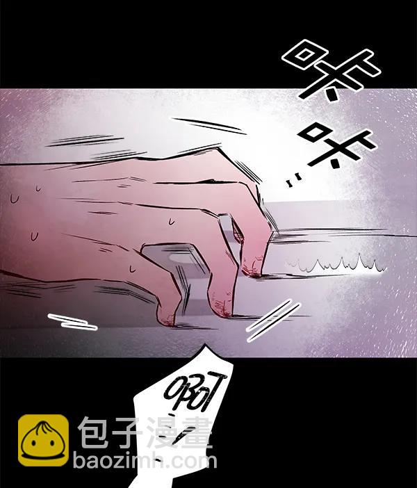 [第53话] XX5（4）78