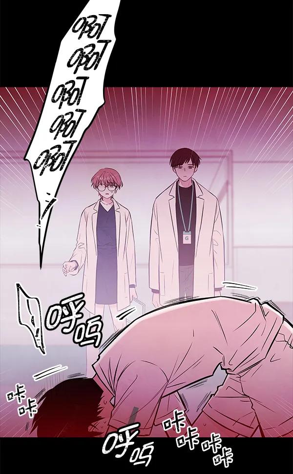 [第53话] XX5（4）79