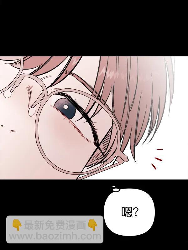 [第53话] XX5（4）87