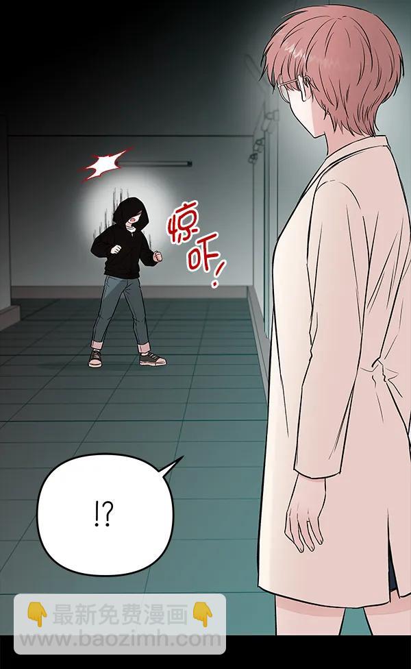 [第53话] XX5（4）89