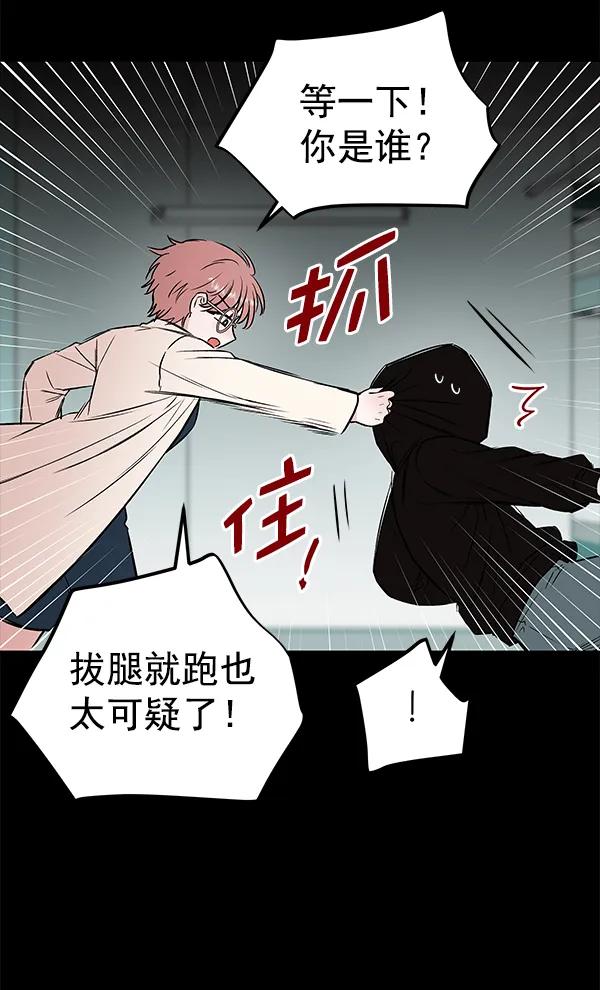 [第53话] XX5（4）92