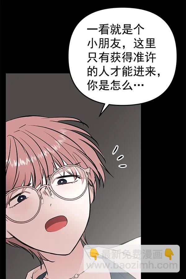 [第53话] XX5（4）93