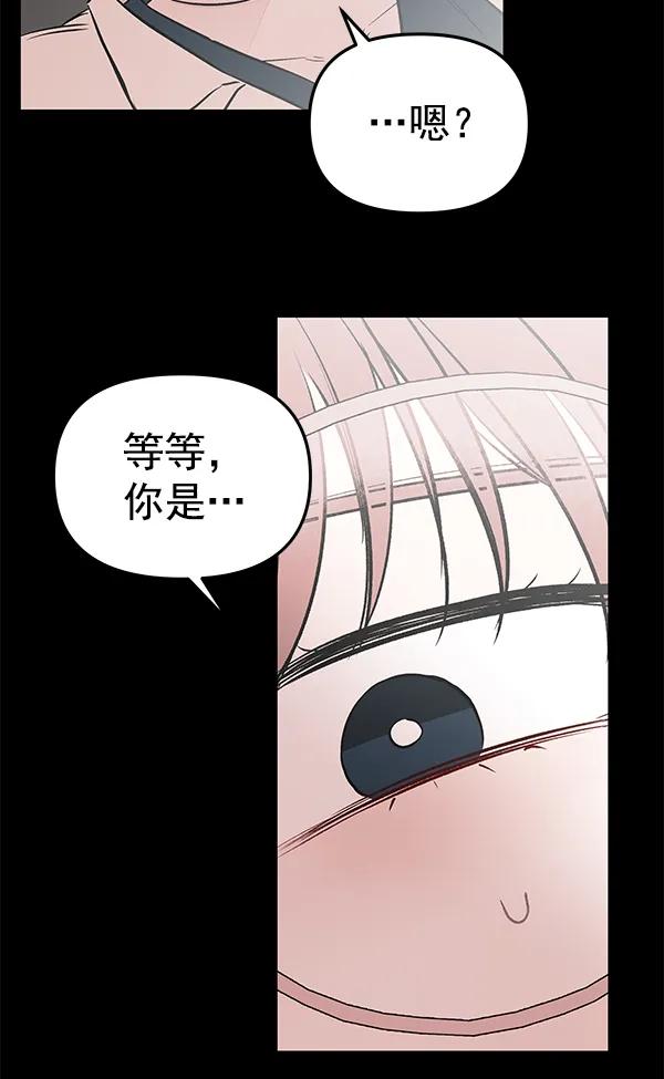 [第53话] XX5（4）94