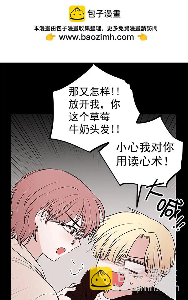 [第53话] XX5（4）98