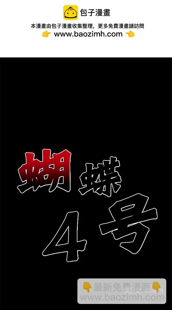 [第54话] 探索1