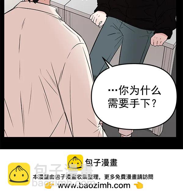 [第54话] 探索103