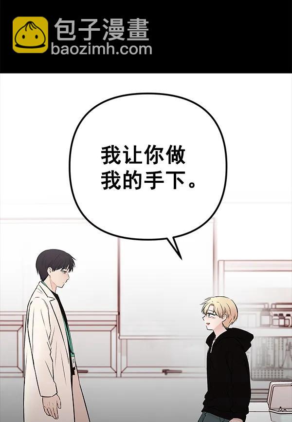 [第54话] 探索104