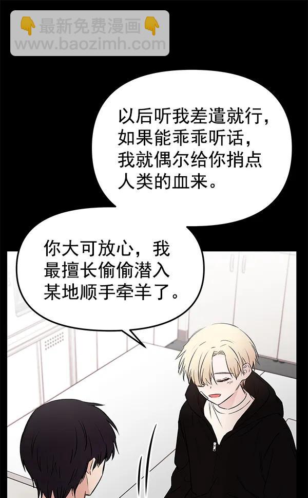 [第54话] 探索106