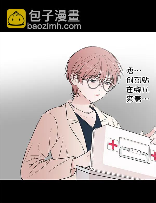 [第54话] 探索11