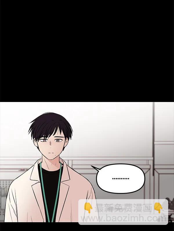 [第54话] 探索110