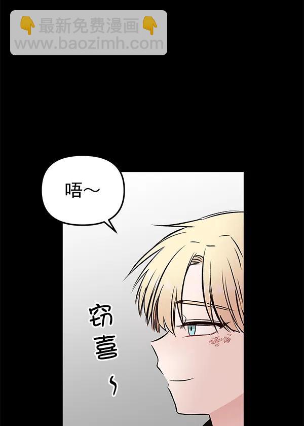[第54话] 探索113