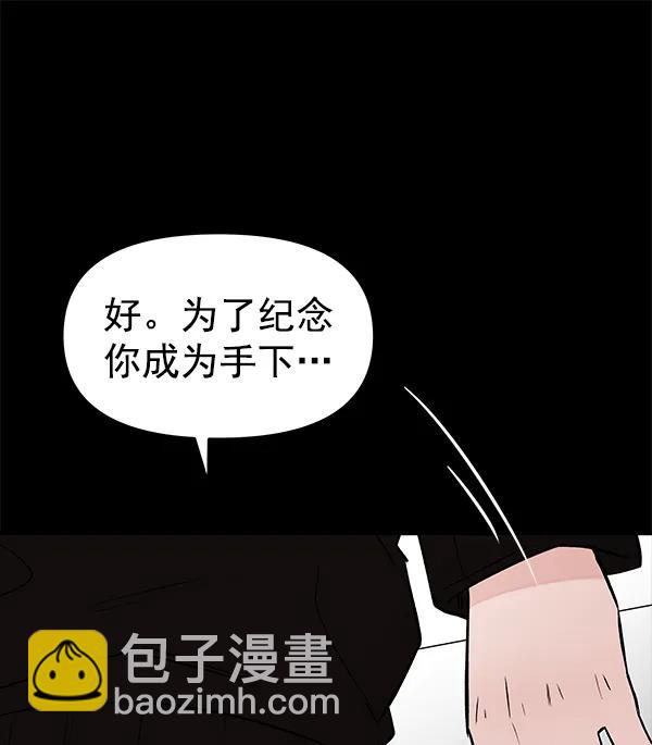 [第54话] 探索115