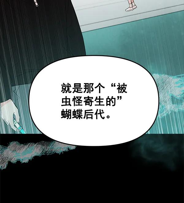 [第54话] 探索118