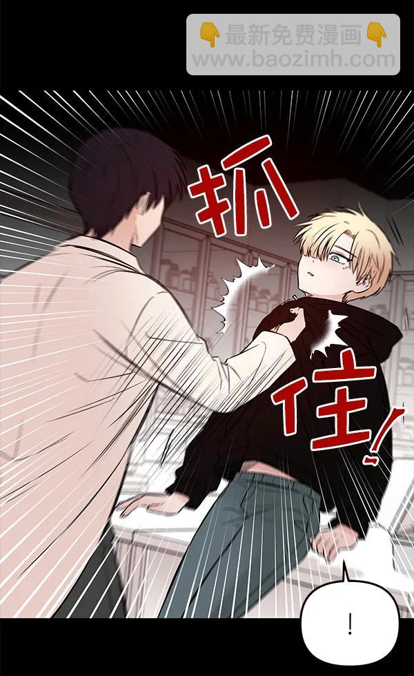 [第54话] 探索121