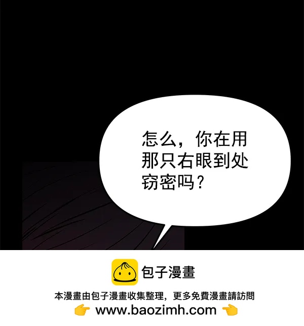 [第54话] 探索122