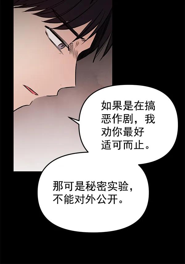 [第54话] 探索123
