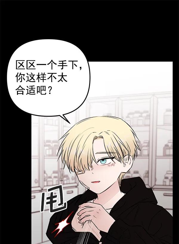 [第54话] 探索124