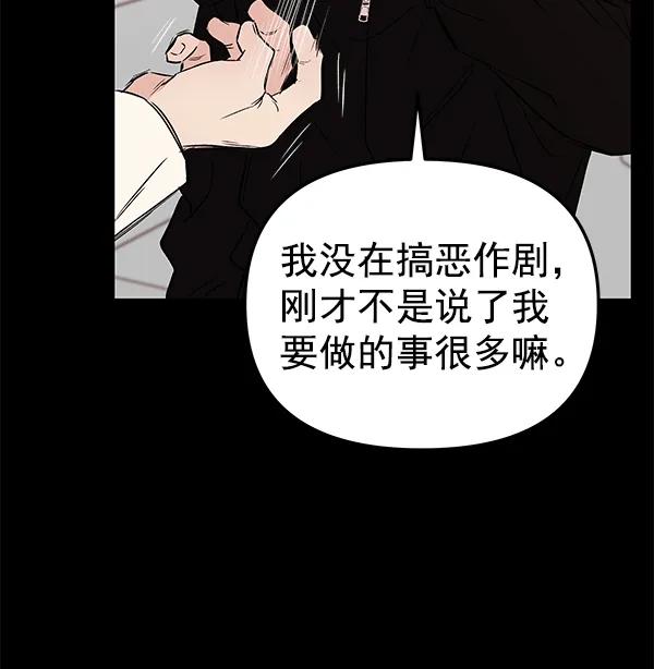 [第54话] 探索125