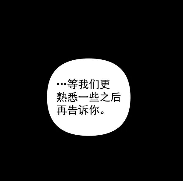 [第54话] 探索128