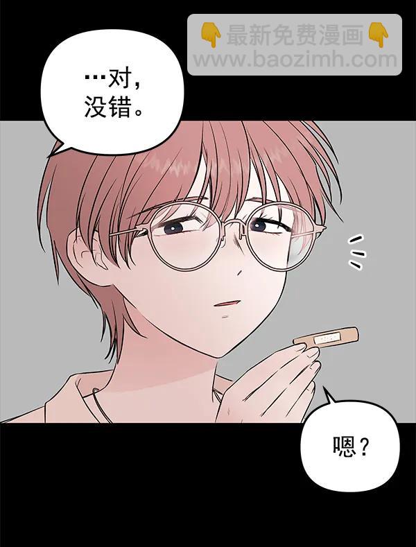 [第54话] 探索13