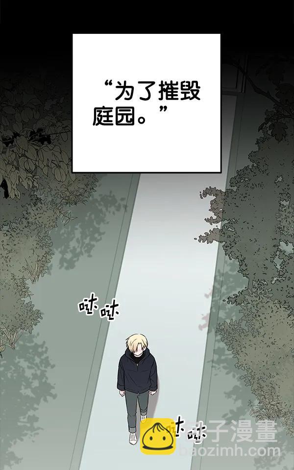 [第54话] 探索130