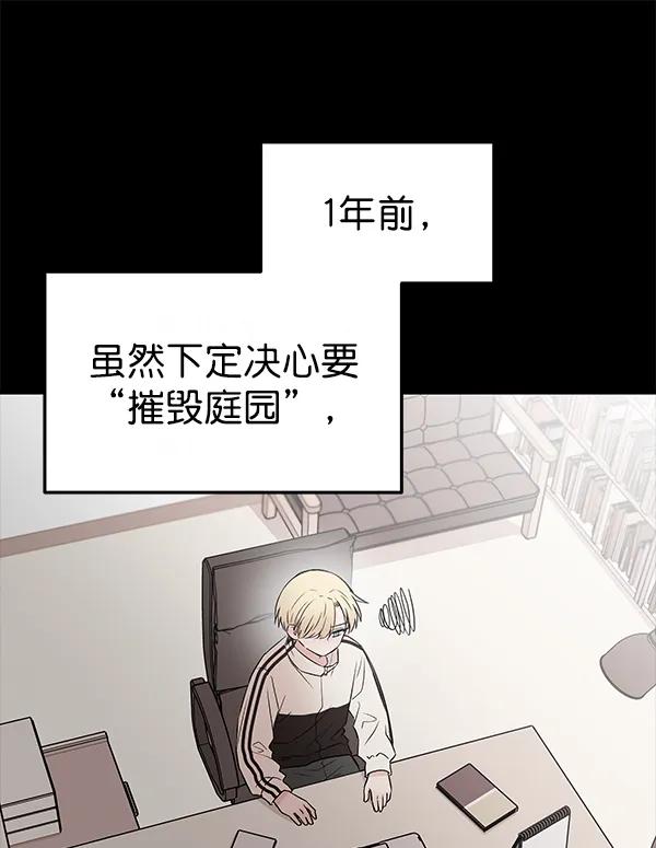 [第54话] 探索132