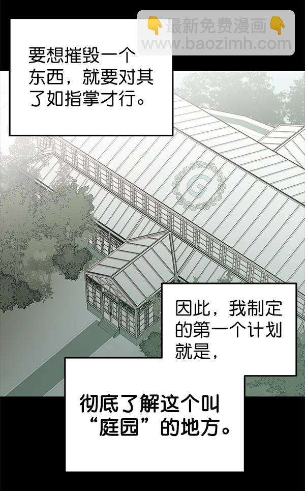 [第54话] 探索135
