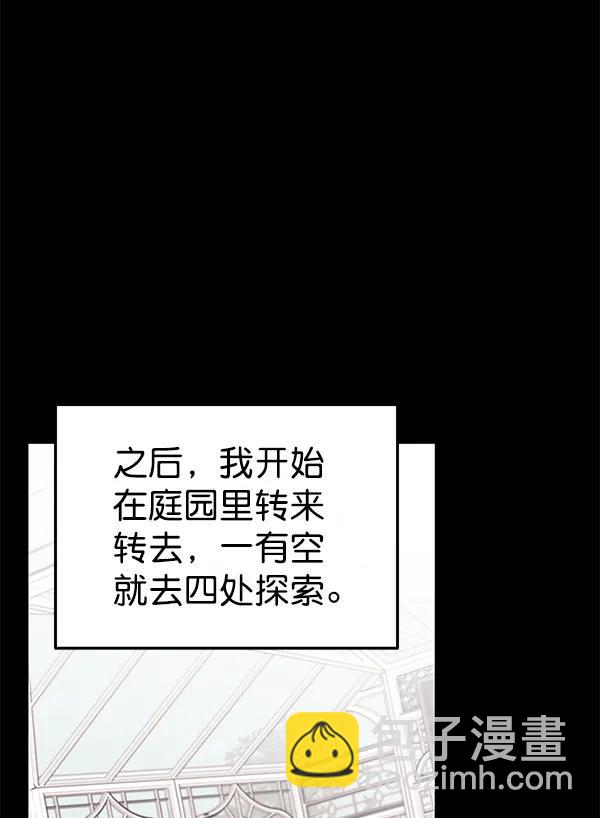 [第54话] 探索136