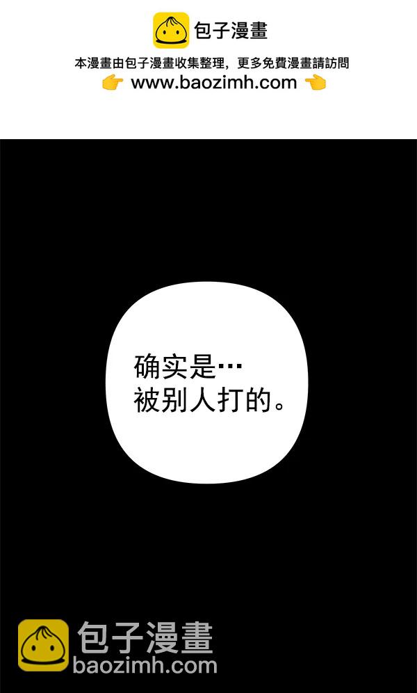 [第54话] 探索14