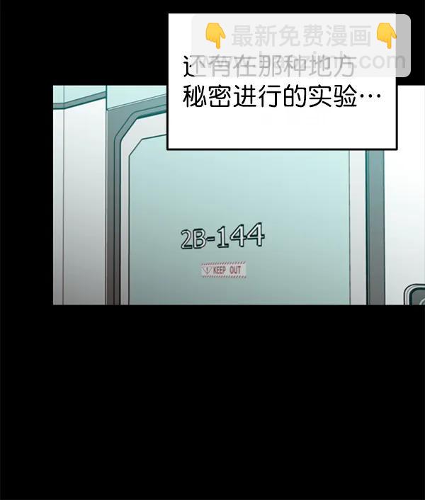 [第54话] 探索140