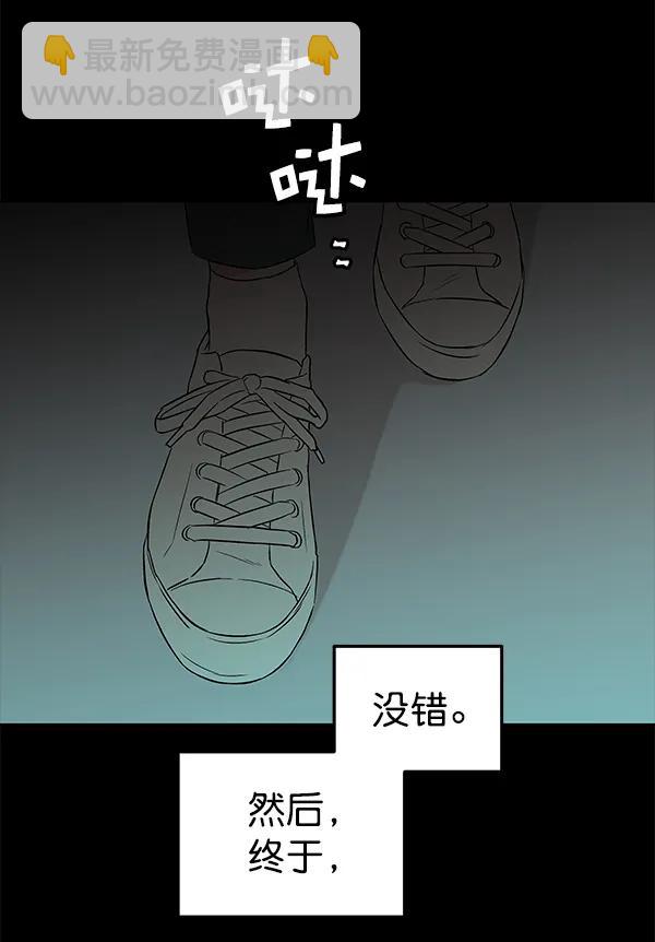 [第54话] 探索146