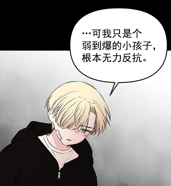 [第54话] 探索15