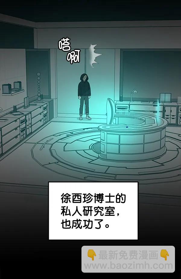 [第54话] 探索150