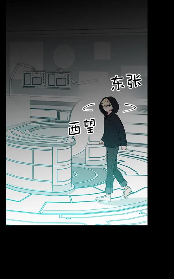 [第54话] 探索154