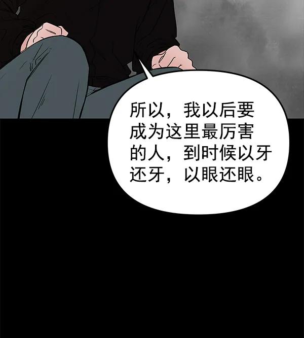 [第54话] 探索16