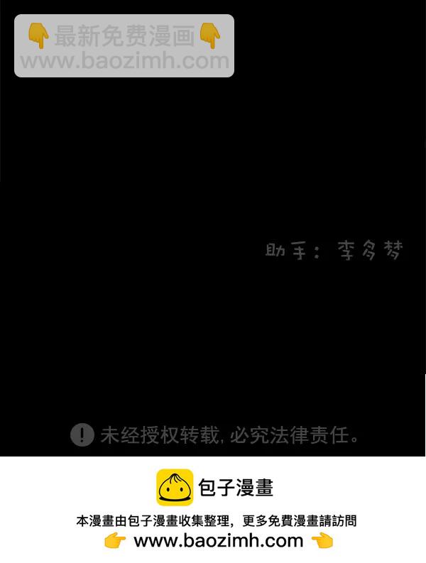 [第54话] 探索162