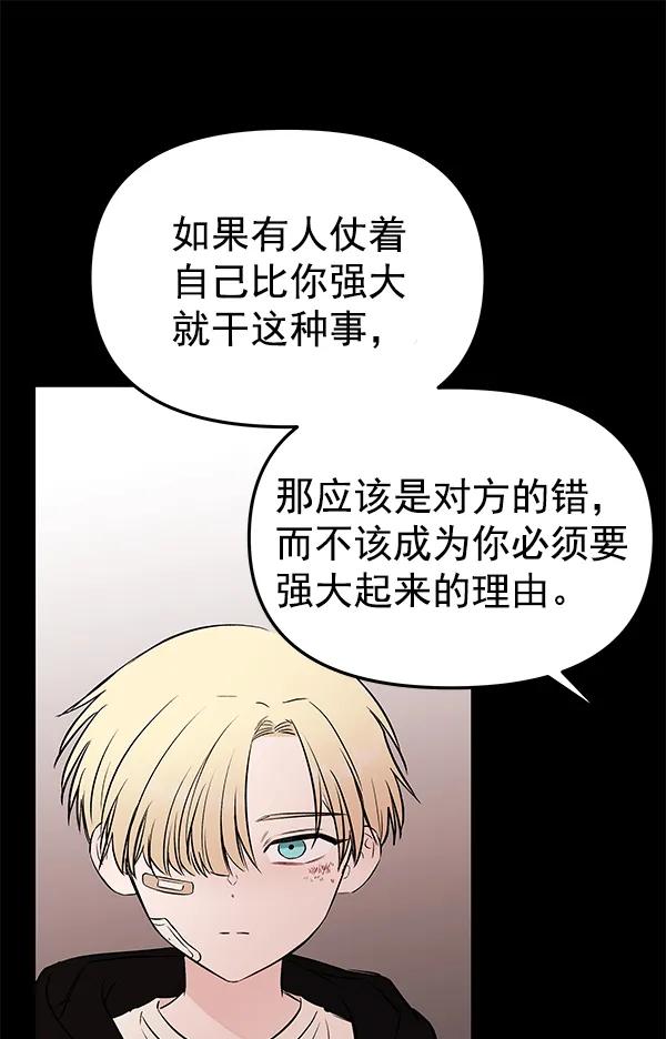 [第54话] 探索20
