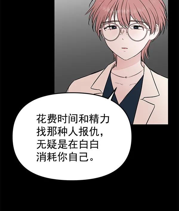 [第54话] 探索22