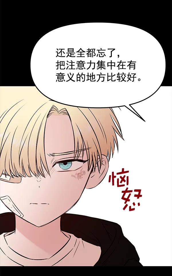[第54话] 探索23