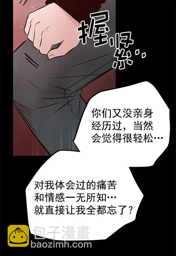 [第54话] 探索26