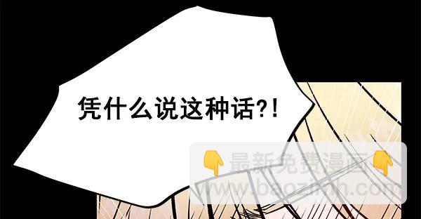[第54话] 探索27