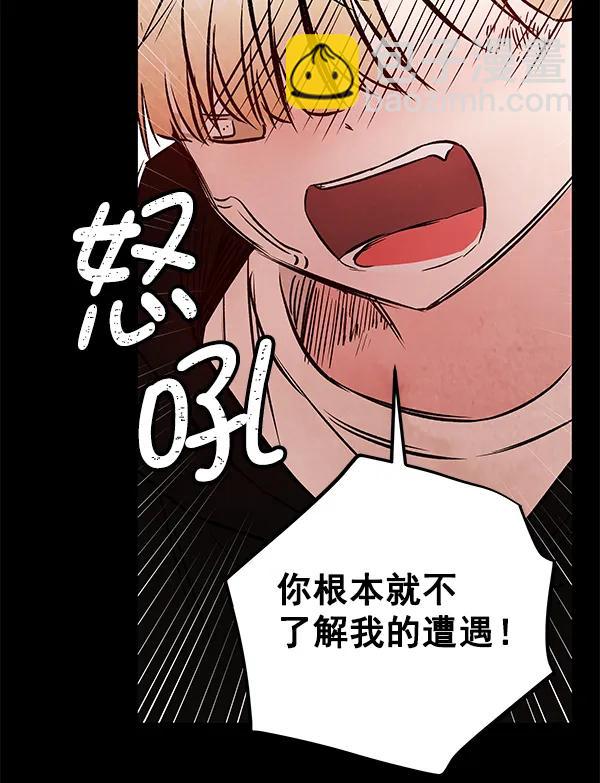 [第54话] 探索28