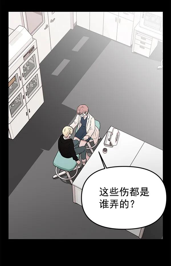 [第54话] 探索3