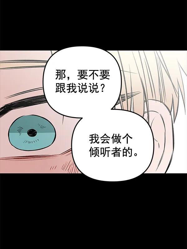 [第54话] 探索34